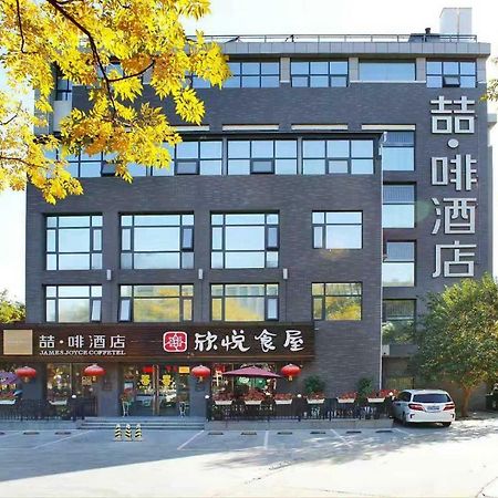 James Joyce Hotel Xi'An Datang Furong Garden Eksteriør billede